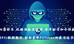 注意：此处内容较长，现