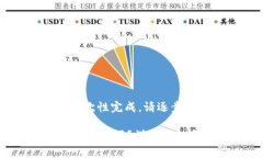 由于内容较长，无法一次