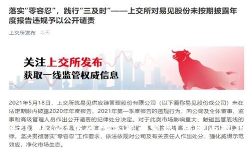 如何将tpWallet中的数字货币变现？步骤与技巧详解