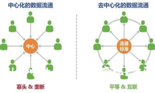 如何将tpWallet中的数字货币变现？步骤与技巧详解