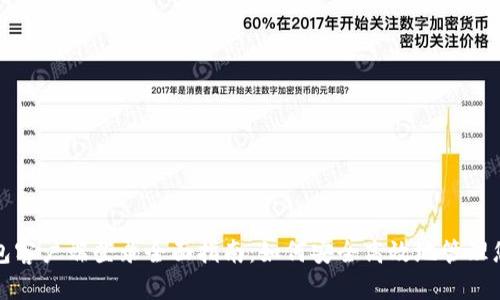 加密货币钱包客户端登录全面指南：如何安全高效地管理您的数字资产