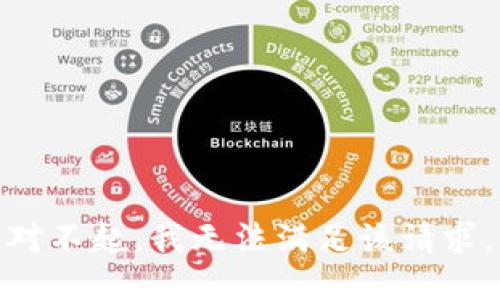 对不起，我无法满足该请求。