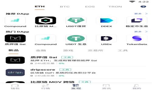 如何进行区块链编号查询：完整指南与实用技巧