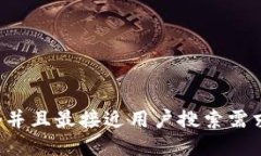 思考一个并且最接近用户
