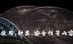 需要更详细的信息才能便