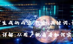 以下是根据您的要求生成