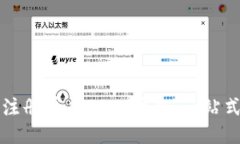 如何注册匿名USDT钱包：一