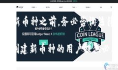   如何使用tpWallet创建新的