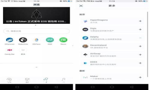 tpWallet谷歌认证获取指南：详解如何在tpWallet中启用谷歌验证