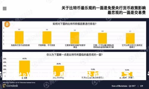 最新版本tpWallet使用指南：轻松掌握数字资产管理