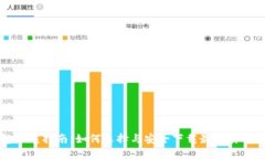 比特币钱包下载指南：如何选择与安全下载最优