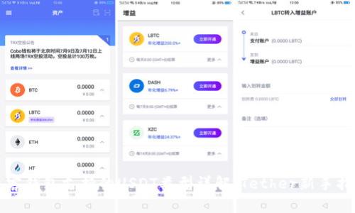 极客钱包支持的USDT类型详解：Tether新手指南