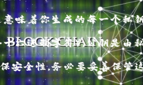 比特币钱包的密钥长度取决于你所使用的密钥类型。主要有两种密钥类型：私钥和公钥。

1. **私钥**：比特币的私钥通常是256位，表示为64个十六进制字符。这意味着你生成的每一个私钥都是一个随机的256位数字，是唯一且安全的。

2. **公钥**：相对于私钥，公钥的长度相对更长，通常为512位（即128个十六进制字符）。公钥是由私钥生成的，用于收款时的地址。

简单来说，比特币钱包的私钥是64个字符长，公钥是128个字符长。为确保安全性，务必要妥善保管这些密钥，不要让他人获取到你的私钥，因这可能导致比特币资产的丢失。