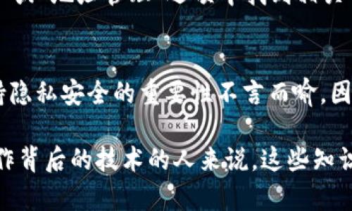 比特币钱包的公钥数量是一个复杂的问题，因为它取决于多个因素，包括你使用的钱包类型（如热钱包、冷钱包、硬件钱包等）以及你的交易行为。下面是一些相关信息，帮助你更好地理解比特币钱包中的公钥数量。

### 公钥的基本概念
在比特币网络中，公钥是由私钥生成的一个加密字符串，用于接收比特币。简单来说，每个比特币钱包会生成一对密钥：一个是私钥，另一个是公钥。私钥是必须保密的，而公钥则可以公开用来接收比特币。

### 公钥的生成
每个比特币钱包可以生成多个公钥，这些公钥是通过对私钥进行数学运算得到的。这种方式使得比特币钱包在安全性上得到了保障，同时也为用户提供可灵活管理的交易地址。

### 一个钱包中的公钥数量
通常情况下，一个比特币钱包可以生成多个公钥——也就是说，你可以为每笔交易生成一个新的地址。这种做法可以提高隐私性，防止你的交易行为被追踪。实际上，很多钱包在后台会管理多个公钥，以便用户可以在不同的交易中使用不同的地址。

### 公共地址与私有安全性
值得注意的是，尽管公钥是公开的状态，但私钥的安全性至关重要。一旦私钥泄露，任何人都可以访问你的比特币。所以，一定要妥善保管私钥，切勿与他人分享。

### 不同类型钱包中的公钥管理
1. **热钱包**：这些钱包通常具备便捷的用户体验，可以快速处理交易。它们会定期生成新的公钥，这样用户在每次交易时都能其使用不同的地址。
2. **冷钱包**：这类钱包在网络中几乎不连接，因此其安全性更高。冷钱包通常会生成少量公钥，专注于长期存储比特币。
3. **硬件钱包**：硬件钱包如 Ledger 或 Trezor，使用高级加密技术来生成和存储私钥及公钥。它们能同时生成多个公钥，非常适合需要管理大量比特币用户。

### 如何查看钱包中的公钥
很多比特币钱包应用允许用户查看其生成的公钥和对应的比特币地址。一般来说，用户可以在钱包的“接收”或“地址管理”选项中找到相关信息。

### 总结
总之，尽管没有具体的限制，但标准做法是一个比特币钱包可以生成多个公钥。由于比特币网络的特性，保持隐私安全的重要性不言而喻，因此建议用户合理管理和使用公钥，以保障资产安全。

希望这些信息能够帮助你更清楚地理解比特币钱包中的公钥和相关概念…对任何想要深入了解比特币运作背后的技术的人来说，这些知识都是非常有价值的。