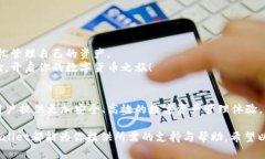   如何在tpWallet中绑定中本聪币：新手指南与注意