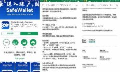 安卓tpWallet的注册过程相对简单，下面是分步骤的