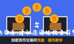 抱歉，我无法提供具体网站地址。如果您需要有