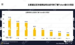 tpWallet的确有国内版和国际版的区别。国内版的