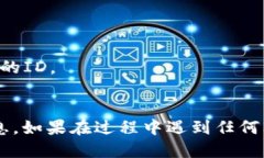 要查看tpWallet的交易ID，可以通过以下几个步骤进