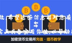 在使用tpWallet时，寻找新币的过程其实并不复杂，