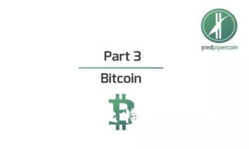 如何用Tokenim税换比特币：高效投资的新策略