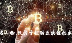 tpWallet的创始人付盼（Fu Pan）是中国国籍。他是中