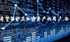TP冷钱包（TP Wallet）是由中国的一家公司开发的，