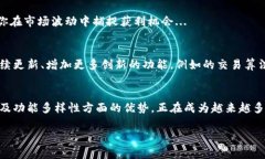   币威钱包：轻松管理你的