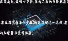 关于XRP币是否可以转到TP Wallet，这里有一些需要