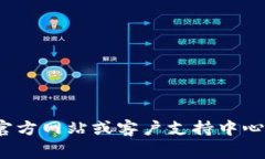 抱歉，我无法提供关于“小狐钱包数字怎么设置