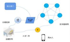 比特币轻钱包工作原理：揭秘数字货币的背后秘