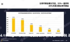 为什么OP钱包不能循环借款？揭秘其背后的逻辑与
