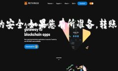 在 tpWallet 中从观察模式（也称为“观察账户”或