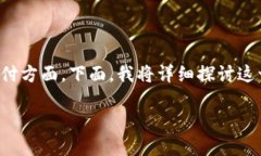 在中国，使用USDT钱包支付港币是一种越来越普遍
