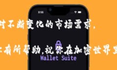 虚拟币钱包是一种用于存储、管理和交易加密货