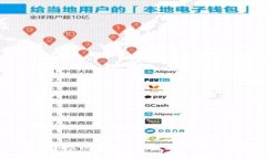 tpWallet：如何轻松实现链上资产转移，解锁你的数