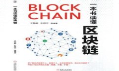 揭秘比特币钱包：它究竟
