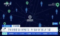 如何在tpWallet中导入狗狗币：简单步骤，绝对不复