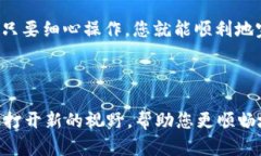 在这里，我可以为您提供关于“欧易如何与tpWa