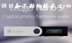 tpWallet跨链转账：打破区块链壁垒，实现无缝交易
