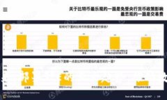区块链与未来：部署SIE的五大趋势，推动数字资