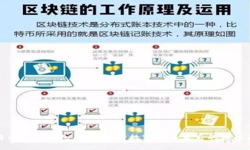 比特币私钥钱包原理：揭开数字货币背后的神秘面纱