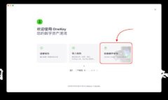 如何安全使用区块链钱包？—你必须知道的那些