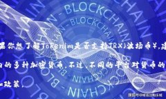 Tokenim是一个相对较新的项