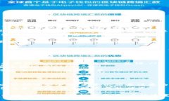 以下是关于如何将比特币