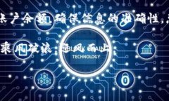 tpWallet地址发生更改，该如何处理？在使用tpWal