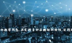 tpWallet可以玩哪些链游？探索区块链游戏的未来在