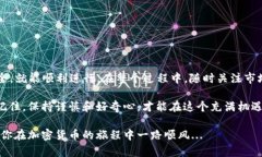 将以太坊（ETH）转入tpWallet或进行交易的步骤相对