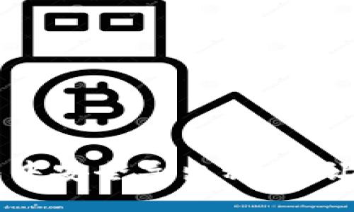 如何在比特币QC钱包中安全导出私钥：让你的数字资产更安全