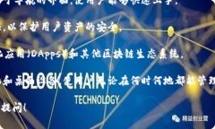 tpWallet 是一款广泛使用的数字钱包应用，特别是